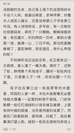 爱游戏app靠谱